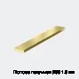 Полоса латунная Л68 1.6 мм