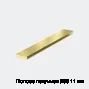 Полоса латунная Л68 11 мм