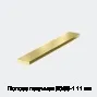 Полоса латунная ЛС59-1 11 мм