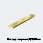 Полоса латунная Л63 0.8 мм