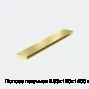 Полоса латунная 2.63х120х1400 мм