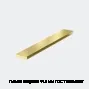 Полоса латунная 11.4 мм ГОСТ 2208-2007