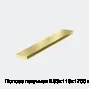 Полоса латунная 2.63х116х1700 мм