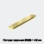 Полоса латунная ЛС59-1 4.8 мм