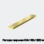 Полоса латунная 2.2х120х1900 мм