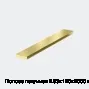 Полоса латунная 2.63х120х2000 мм