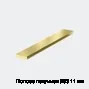 Полоса латунная Л63 11 мм