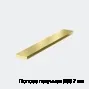 Полоса латунная Л68 7 мм