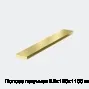 Полоса латунная 2.2х120х1100 мм