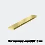 Полоса латунная Л68 10 мм