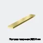 Полоса латунная Л63 2 мм