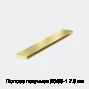 Полоса латунная ЛС59-1 7.8 мм