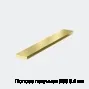 Полоса латунная Л68 8.4 мм