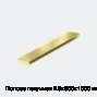 Полоса латунная 2.6х500х1000 мм