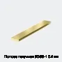 Полоса латунная ЛС59-1 0.4 мм