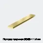 Полоса латунная ЛС59-1 1.4 мм
