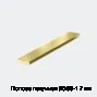 Полоса латунная ЛС59-1 7 мм