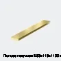 Полоса латунная 2.63х116х1100 мм