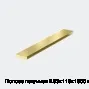 Полоса латунная 2.63х116х1600 мм