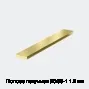 Полоса латунная ЛС59-1 1.2 мм