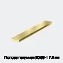 Полоса латунная ЛС59-1 7.2 мм