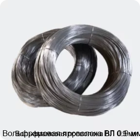 Изображение 2 - Вольфрамовая проволока ВЛ 0.9 мм