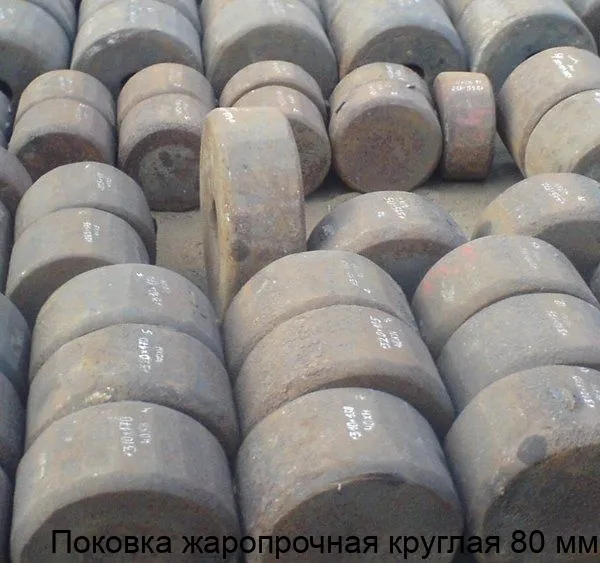 Изображение товара Поковка жаропрочная круглая 80 мм (тонна)