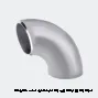 Отвод сталь шовный крутоизогнутый 90гр оц Дн 159х4,0 (Ду 150) сварной
