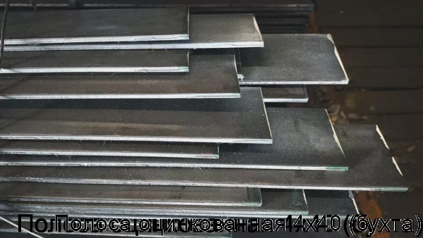 Изображение 7 - Полоса оцинкованная 4х40 (бухта)