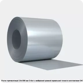 Изображение 4 - Рулон горячекатаный 2.9х1250 мм Ст3сп с необрезной кромкой нормальной точности изготовления ОК360В