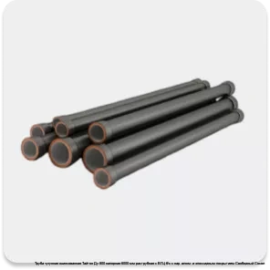 Изображение 4 - Труба чугунная оцинкованная Тайтон Ду 800 напорная 6000 мм раструбная с ВГЦ б/к с нар. алюм. и эпоксидным покрытием Свободный Сокол