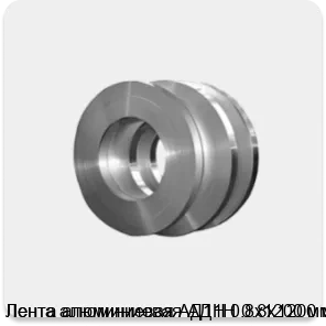Изображение 4 - Лента алюминиевая АД1Н 0.8х1200 мм