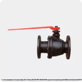 Изображение 2 - Кран шаровый латунный Ду-25 (1") Ру-28 ВР-НР (ВН-НАР) хром полнопроходной бабочка Giacomini R854