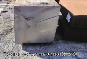 Поковка инструментальная 30х770 мм