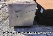 Поковка инструментальная 40х190 мм