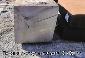 Поковка инструментальная 30х130 мм