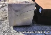 Поковка инструментальная 30х410 мм