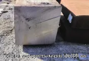 Поковка инструментальная 50х320 мм