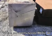 Поковка инструментальная 38х157 мм