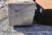 Поковка инструментальная 50х280 мм