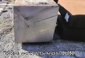 Поковка инструментальная 30х380 мм