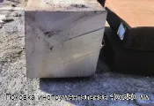 Поковка инструментальная 40х680 мм