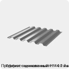 Изображение 3 - Профлист оцинкованный Н114 0.7 мм