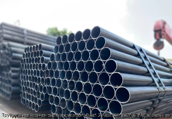 Изображение 5 - Труба нержавеющая электросварная 50.8х1.2 AISI 304 (08Х18Н10) зеркальная