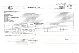 пруток_ДКРПП_14х1,5х3000_Л63