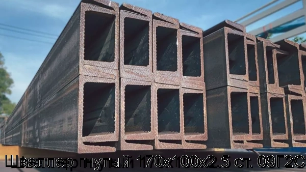 Изображение 6 - Швеллер гнутый 170х100х2.5 ст. 09Г2С