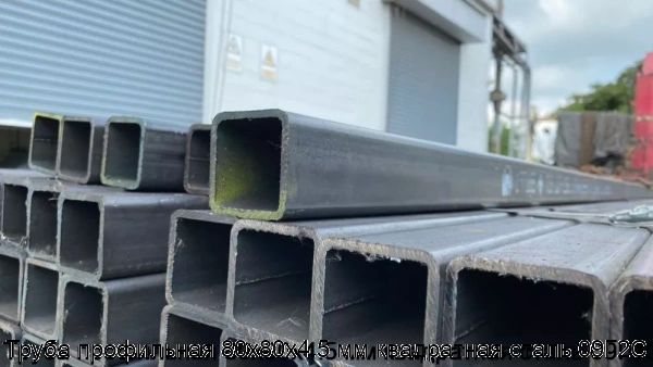 Изображение 6 - Труба профильная 80х80х4.5 мм квадратная сталь 09Г2С