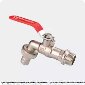 Изображение 3 - Кран шаровой водоразборный латунный со штуцером R620 Ду 25 Ру10.5 НР R1" бабочка Giacomini R620X015