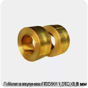 Изображение 3 - Лента латунная ЛC59-1 (ЛC) 0,8 мм