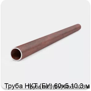 Изображение 3 - Труба НКТ (БУ) 60х5 10.3 м